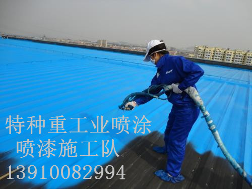 东澳镇包括彩钢瓦喷漆翻新（